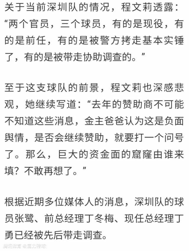 为了在冬季补偿一些降雪量大的地区球队，J联赛准备了100亿日元支援金。